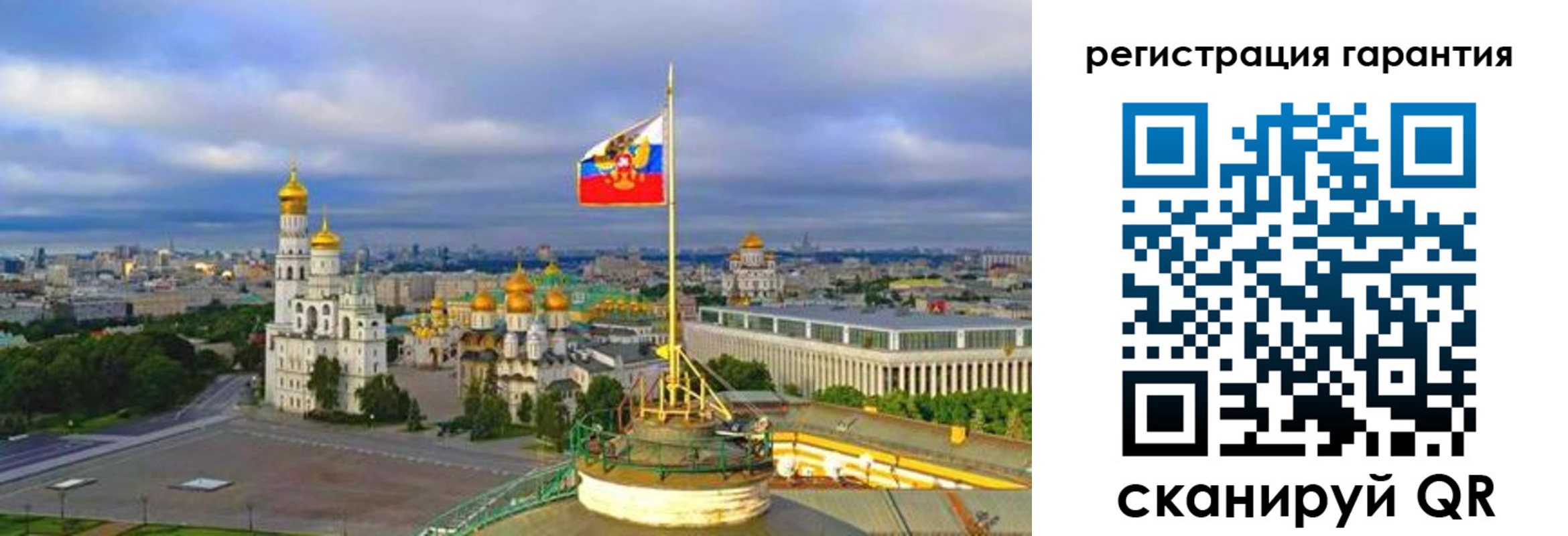 временная регистрация госуслуги в Полярном